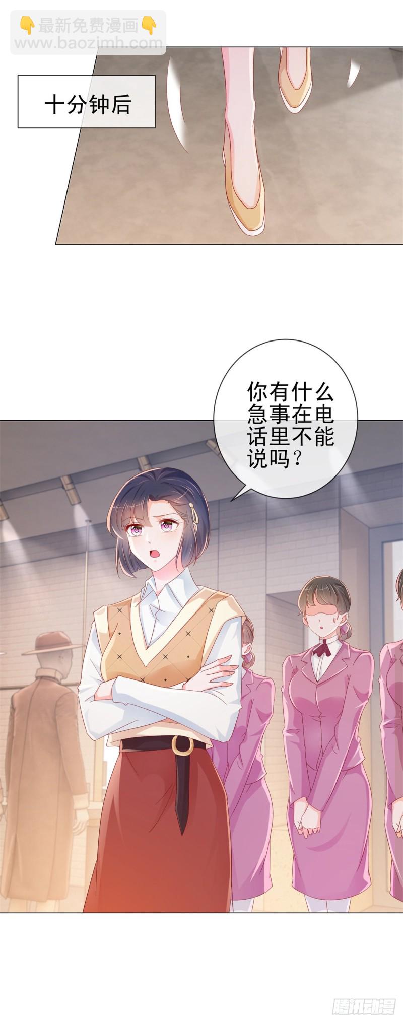第279话 微服私访出问题-第281话