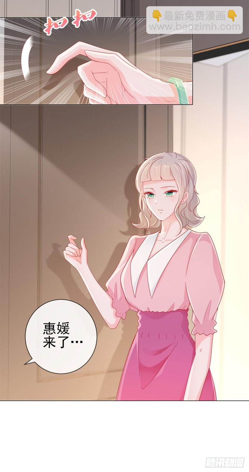第281话 宁家公布遗嘱-第283话
