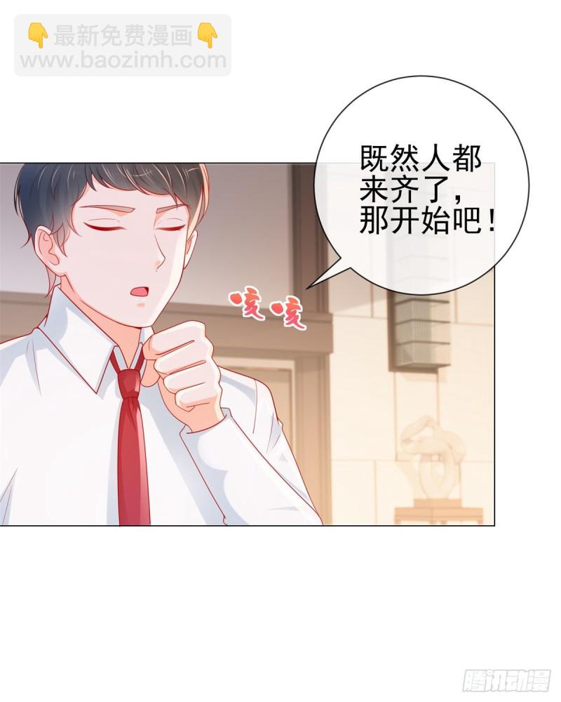 第281话 宁家公布遗嘱-第283话