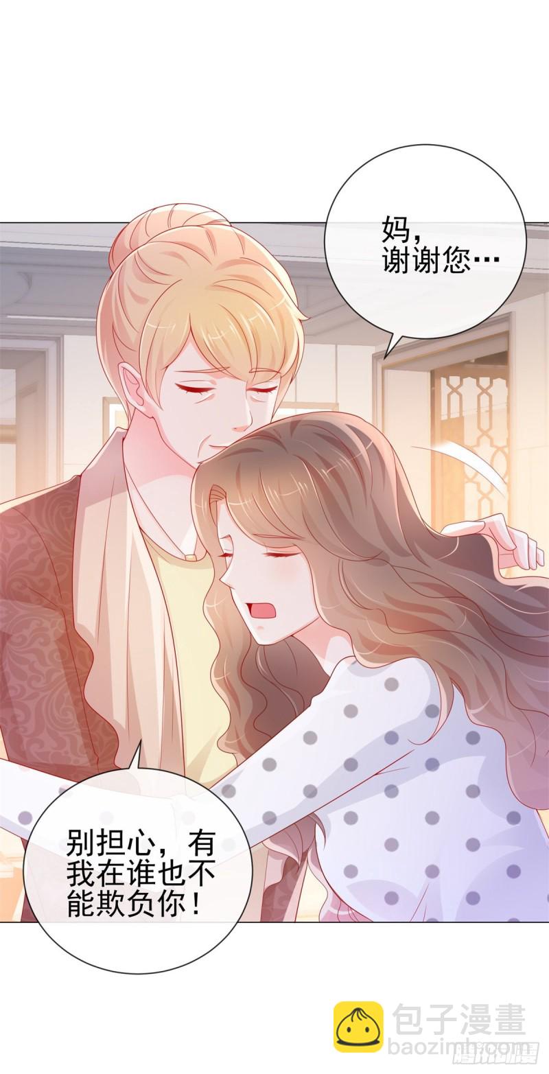 第281话 宁家公布遗嘱-第283话