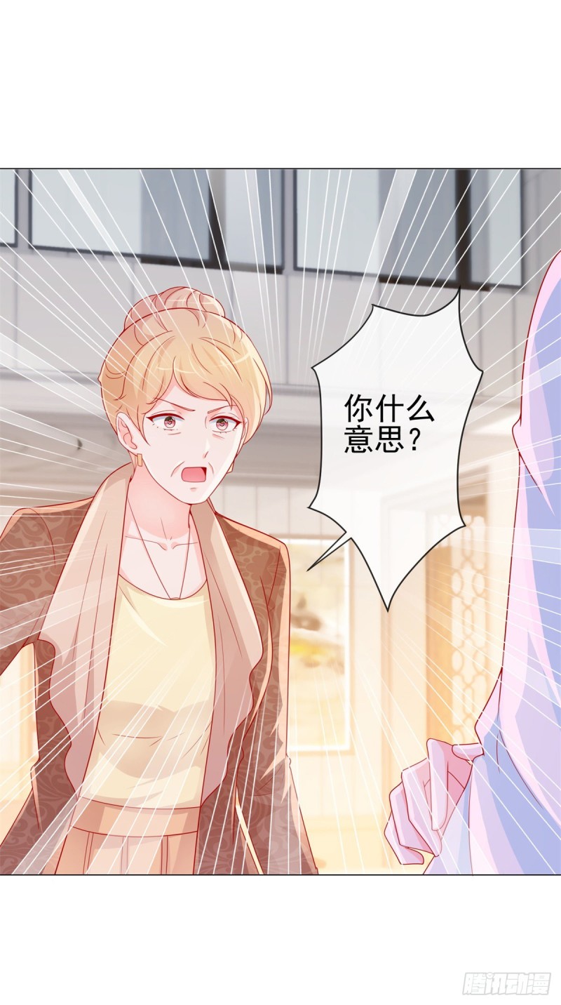第281话 宁家公布遗嘱-第283话