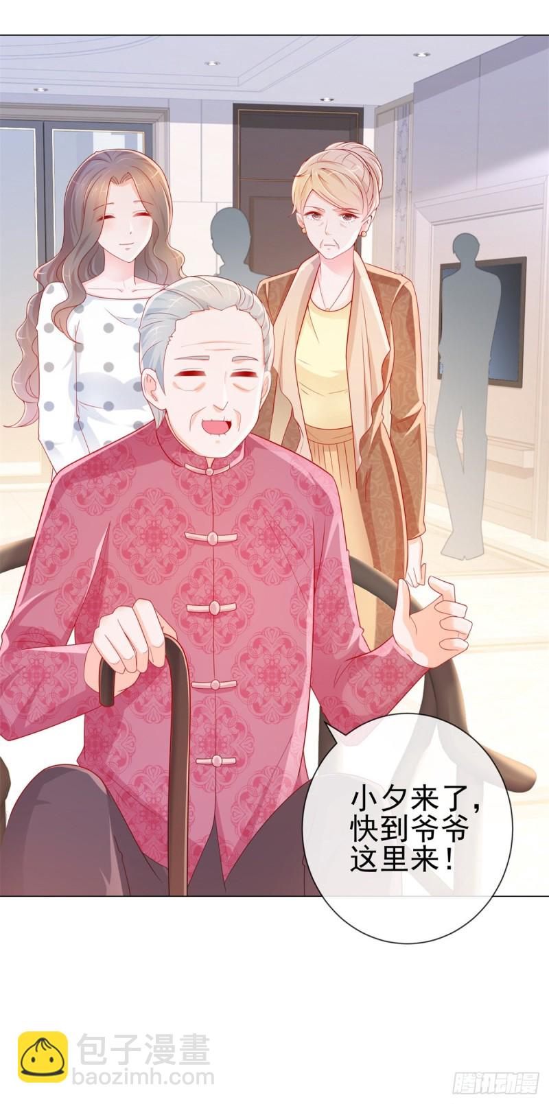 第281话 宁家公布遗嘱-第283话
