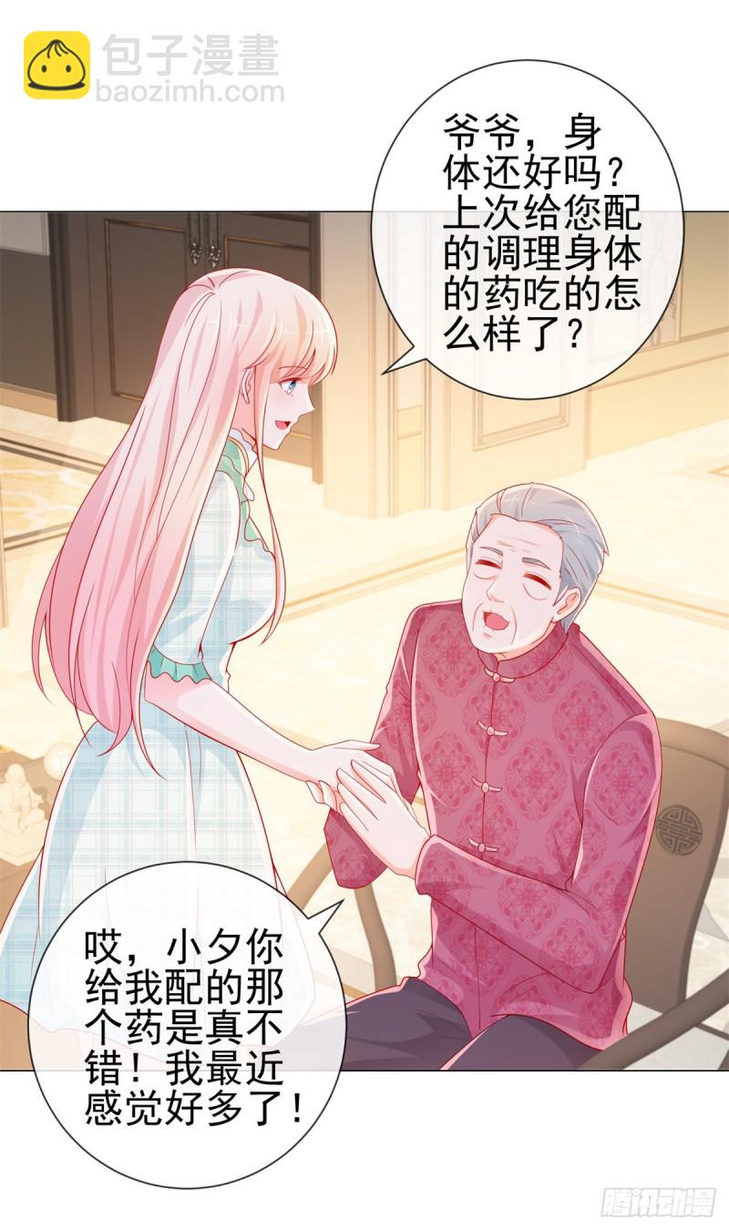 第281话 宁家公布遗嘱-第283话