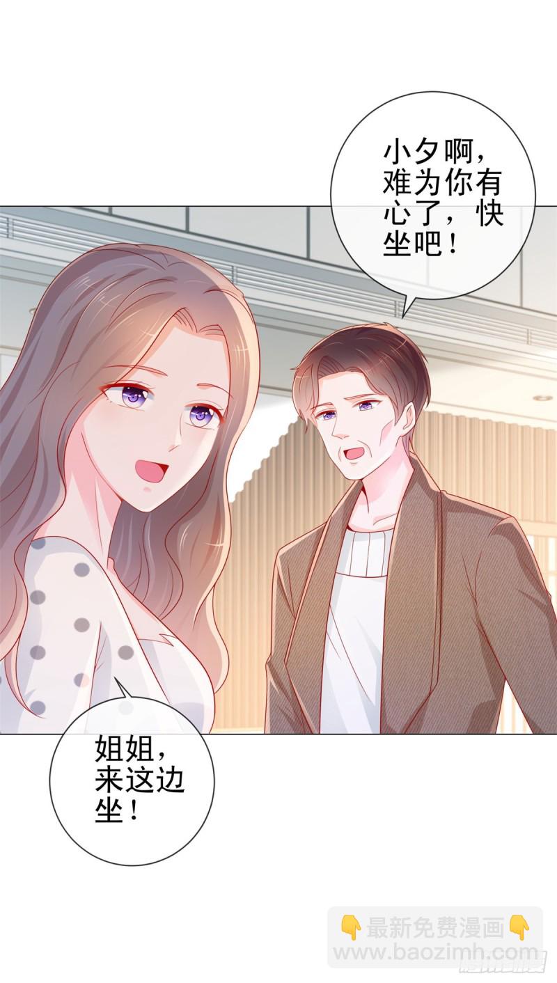 第281话 宁家公布遗嘱-第283话