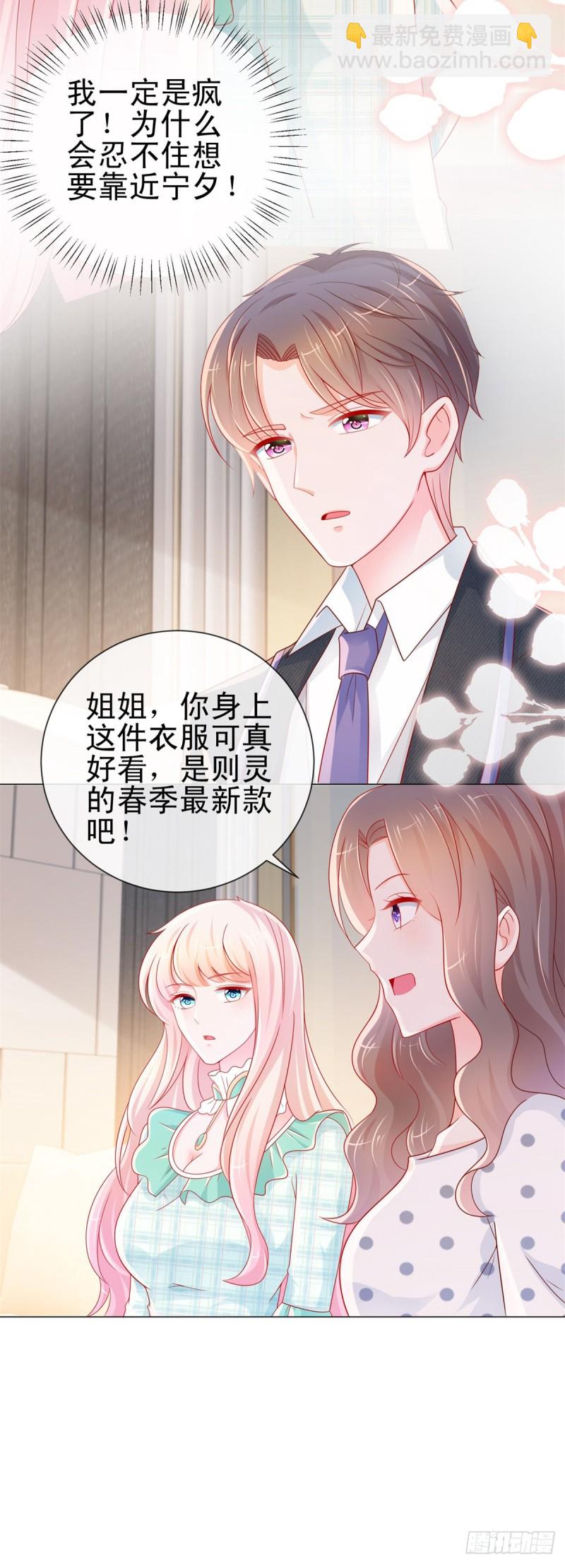 第281话 宁家公布遗嘱-第283话