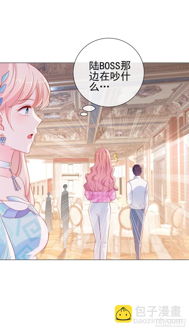 第283话 每天换女朋友-第285话