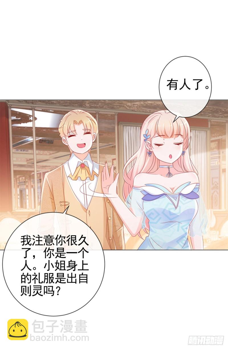 第283话 每天换女朋友-第285话