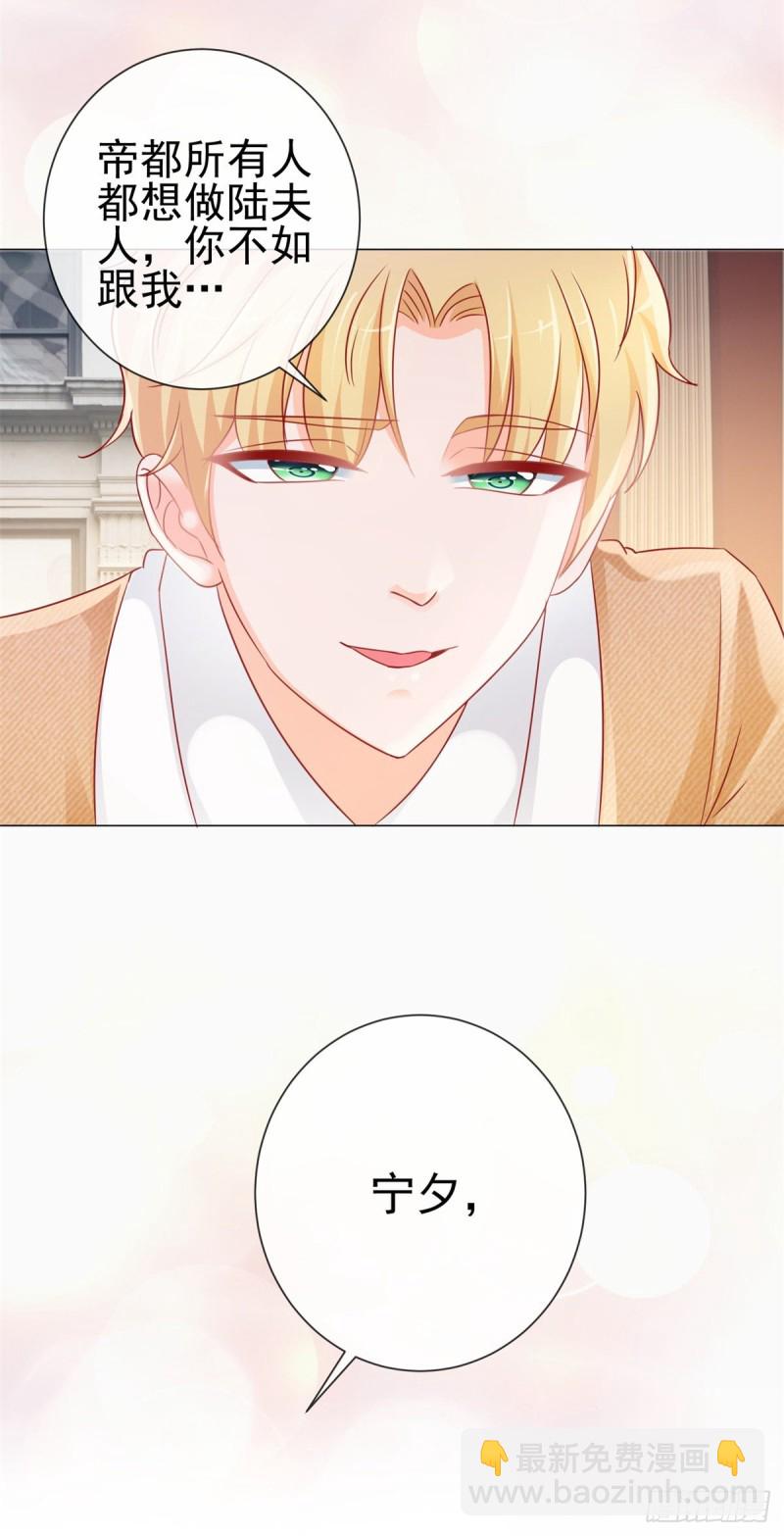 第283话 每天换女朋友-第285话