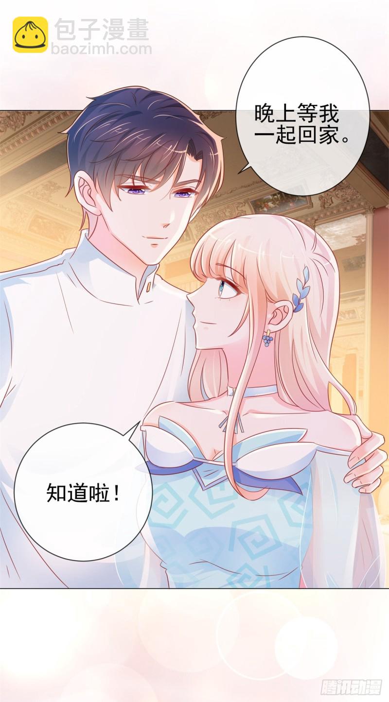 第283话 每天换女朋友-第285话