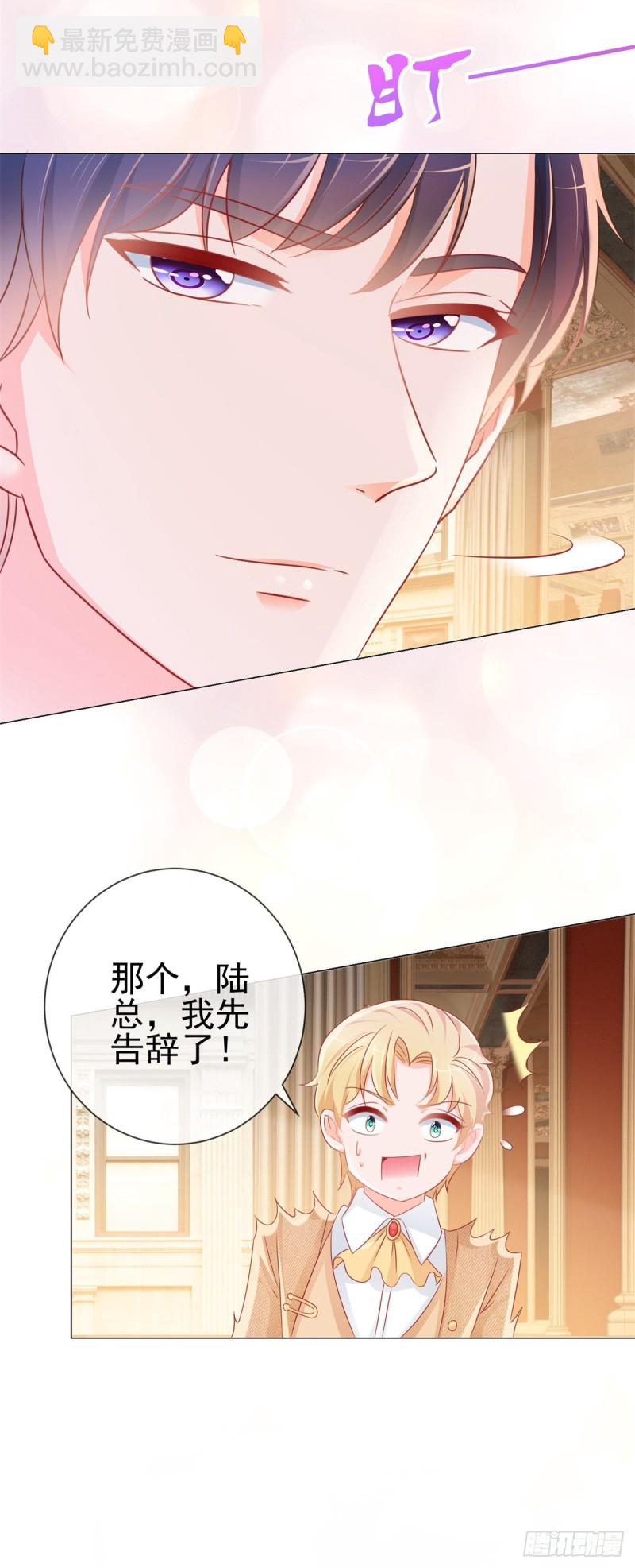 第283话 每天换女朋友-第285话