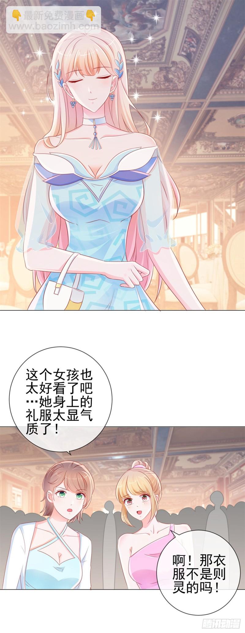第283话 每天换女朋友-第285话