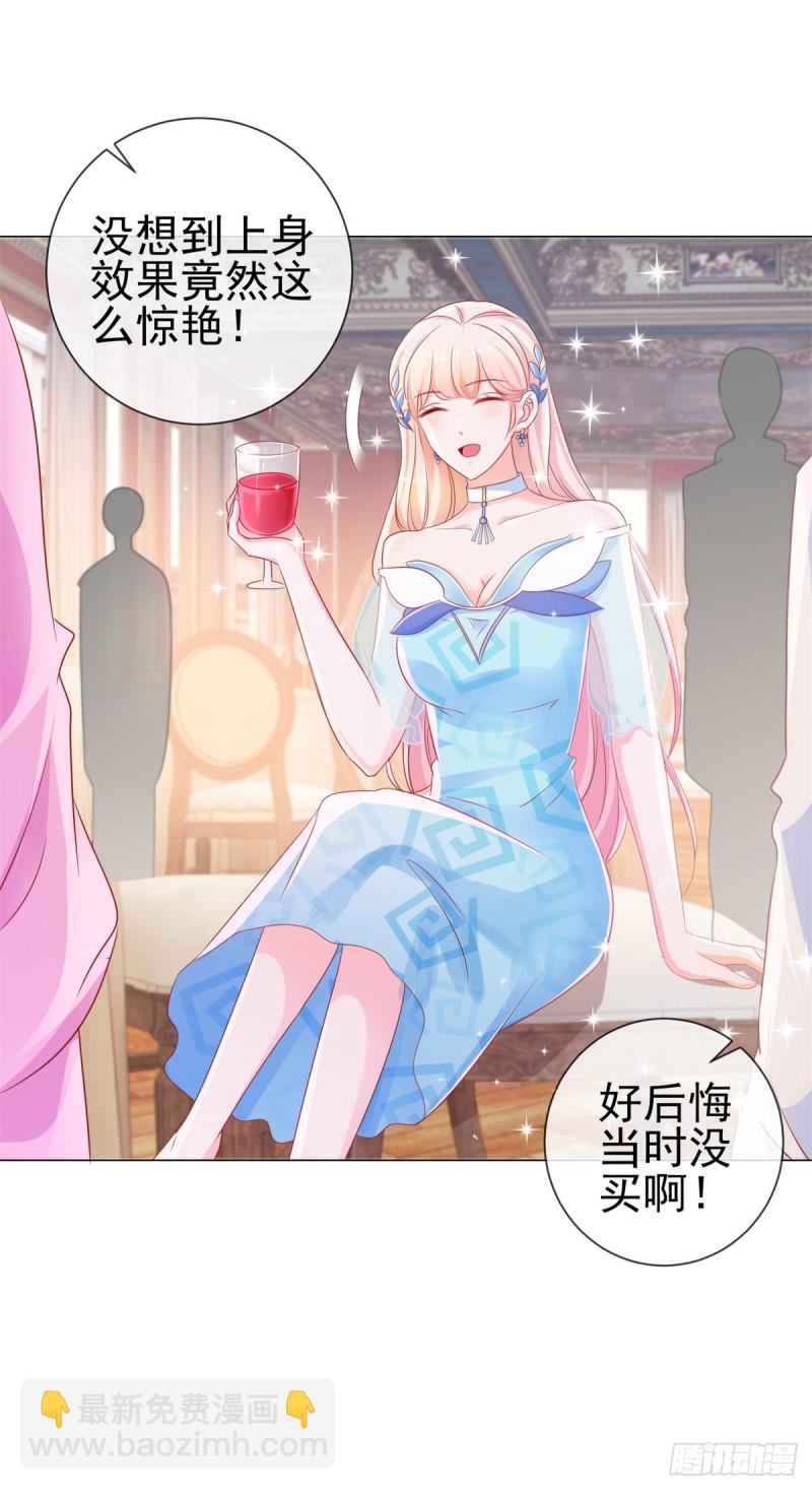 第283话 每天换女朋友-第285话