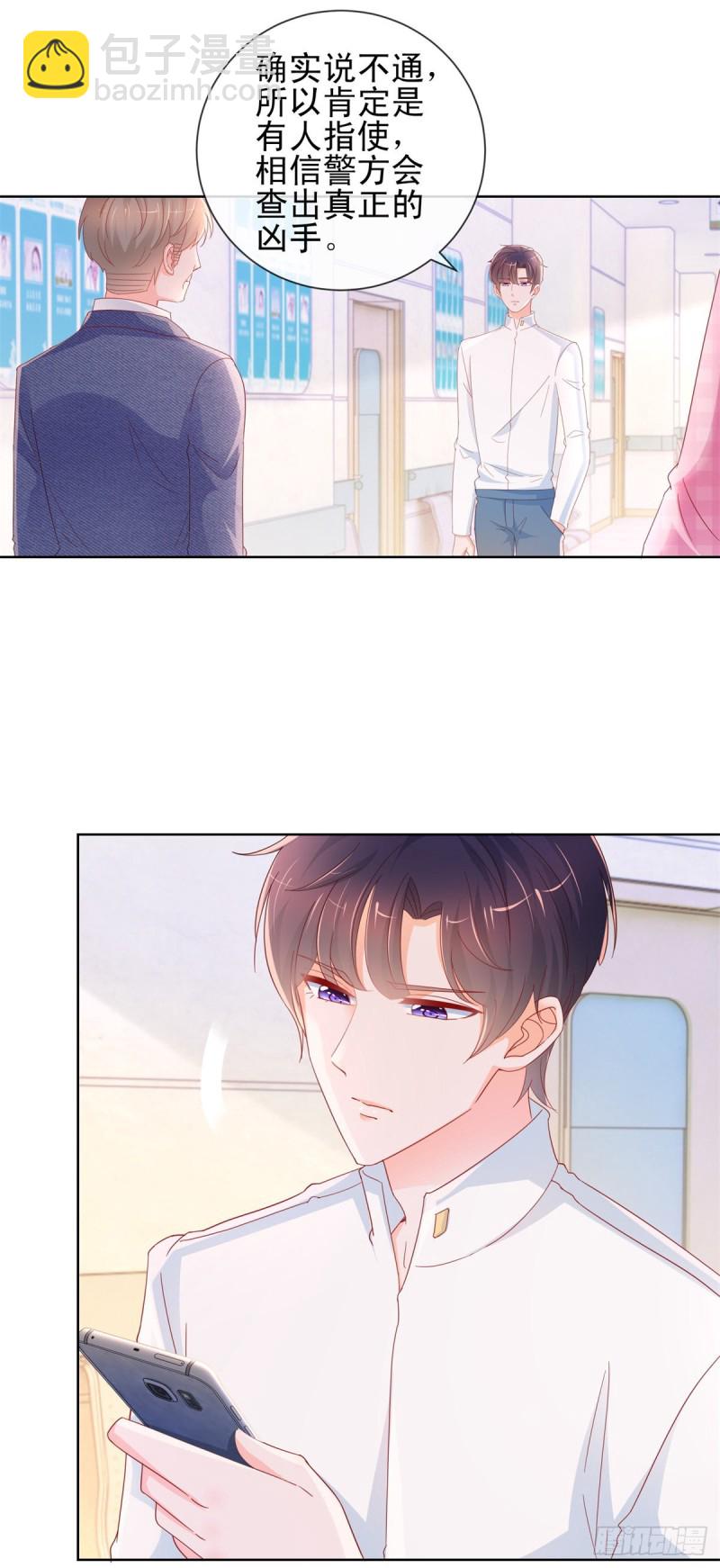 第285话 蓄意谋杀可不是小事-第287话