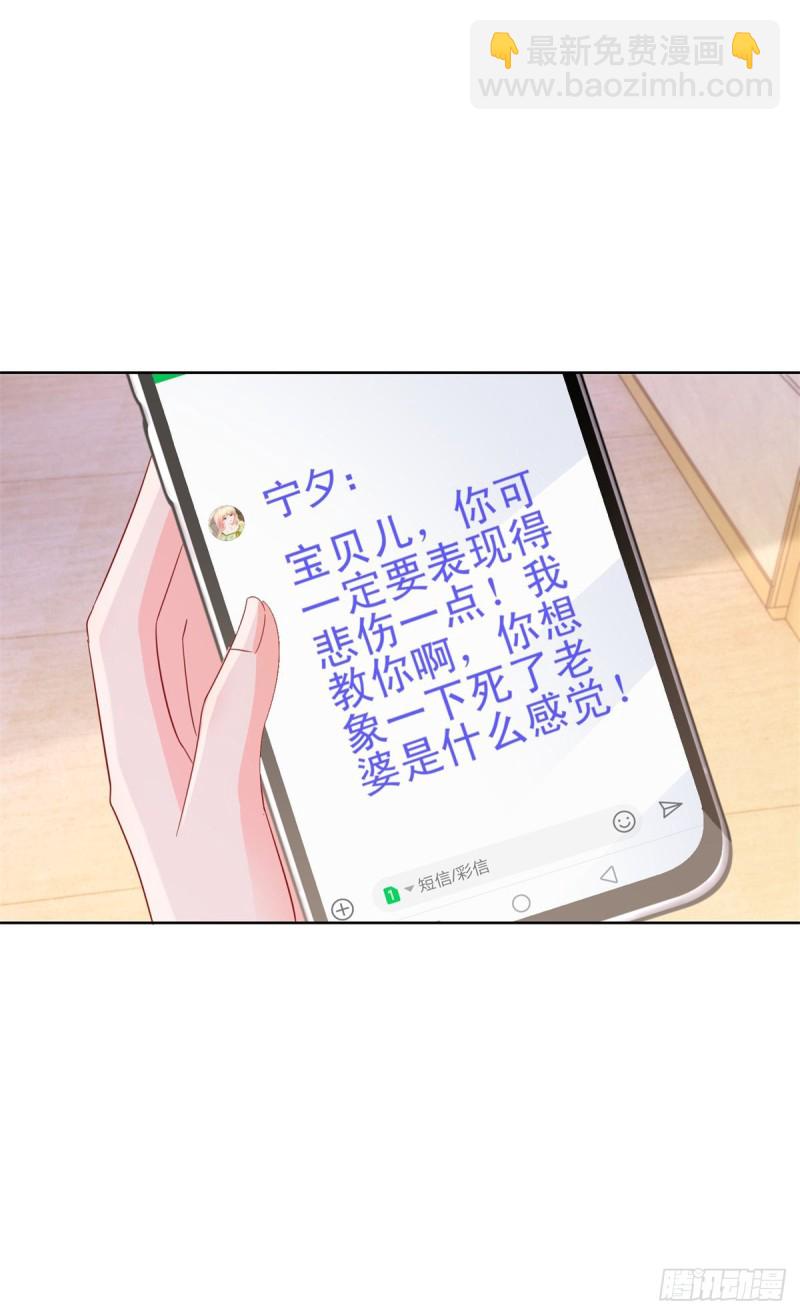 第285话 蓄意谋杀可不是小事-第287话