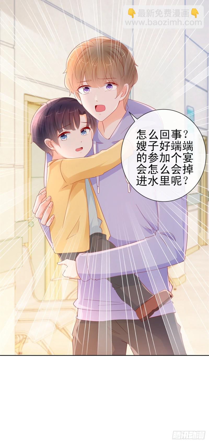 第285话 蓄意谋杀可不是小事-第287话