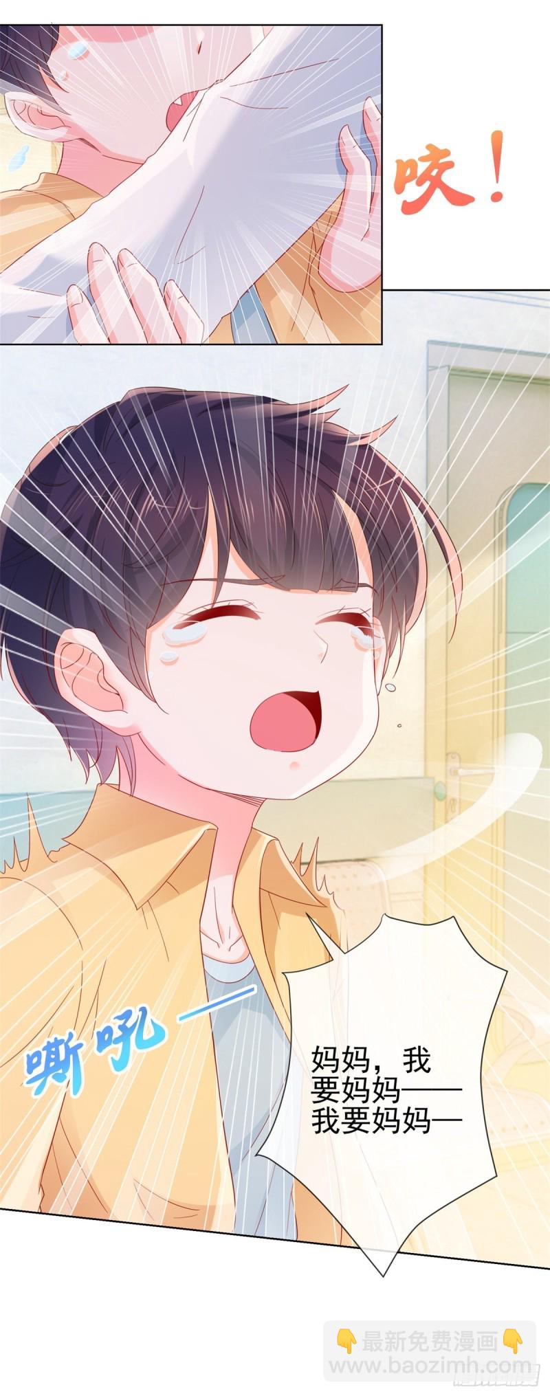 第285话 蓄意谋杀可不是小事-第287话