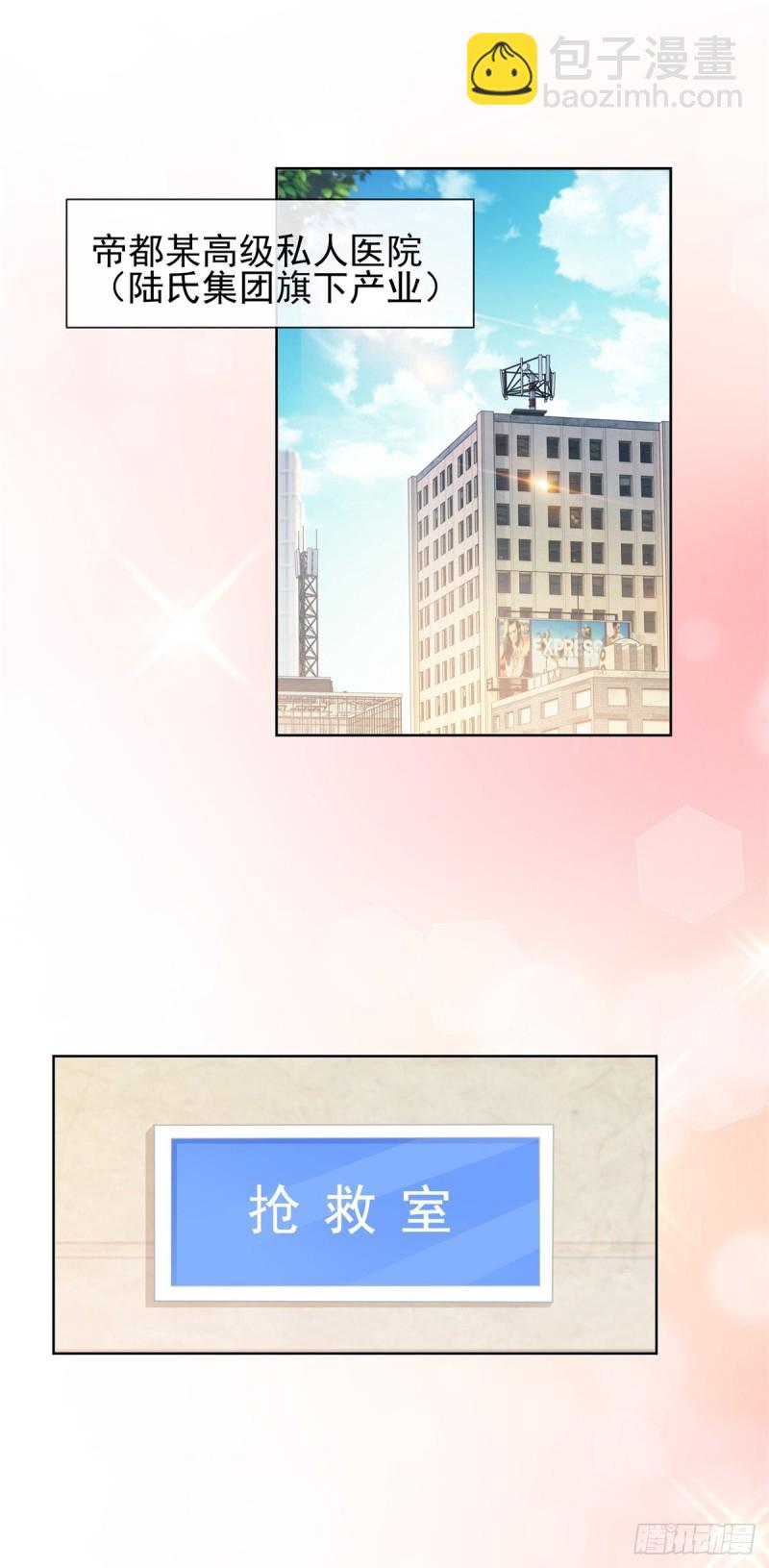 第285话 蓄意谋杀可不是小事-第287话