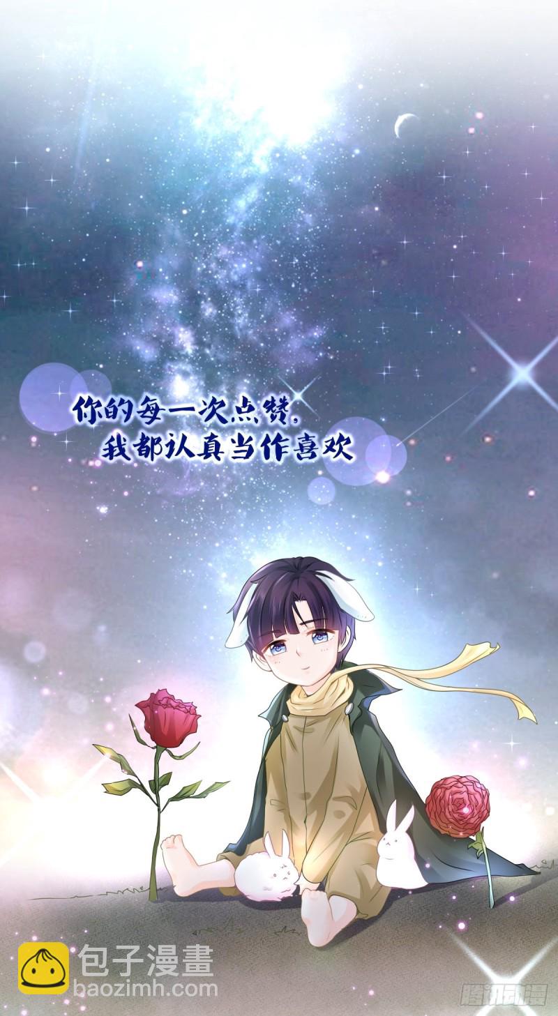 第285话 蓄意谋杀可不是小事-第287话