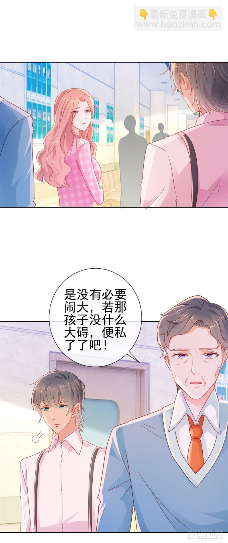 第285话 蓄意谋杀可不是小事-第287话