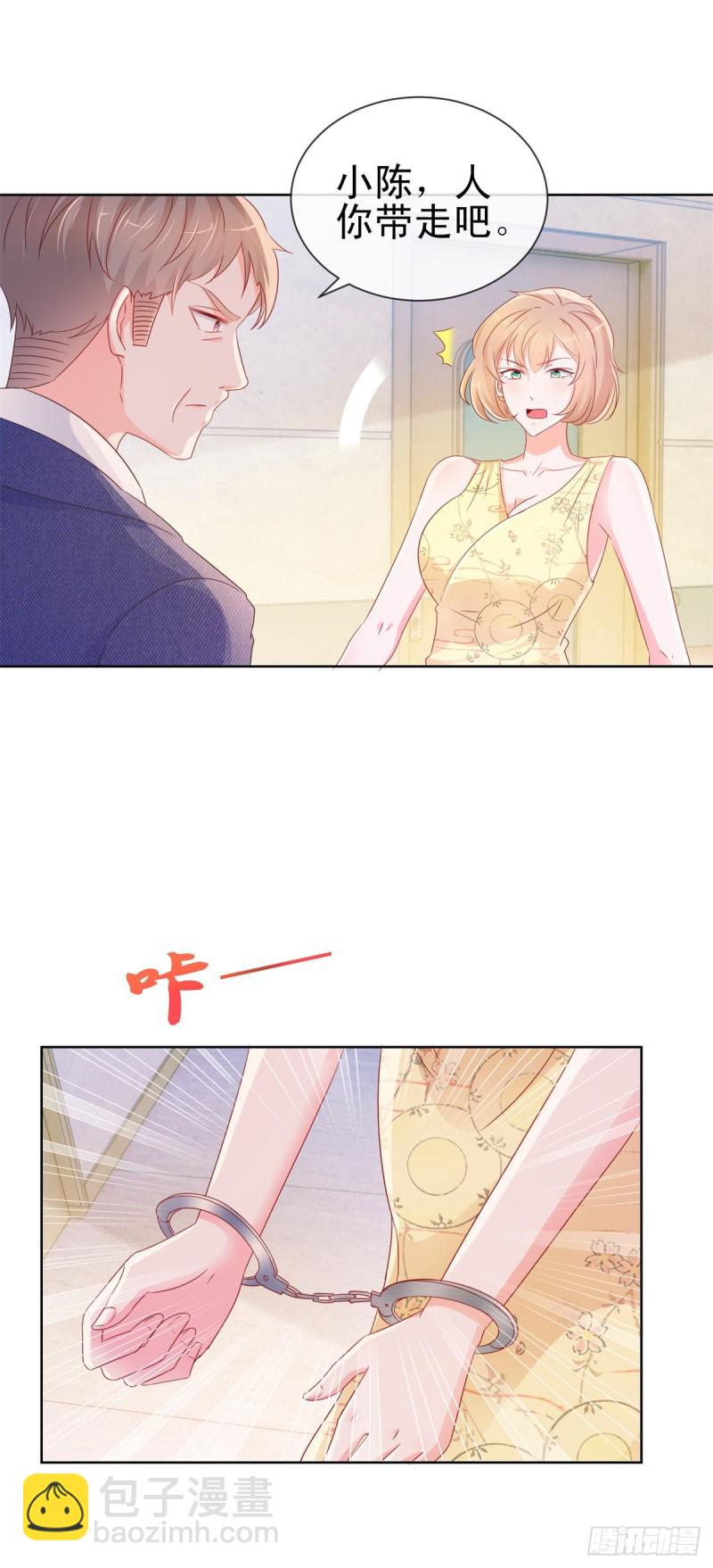第285话 蓄意谋杀可不是小事-第287话