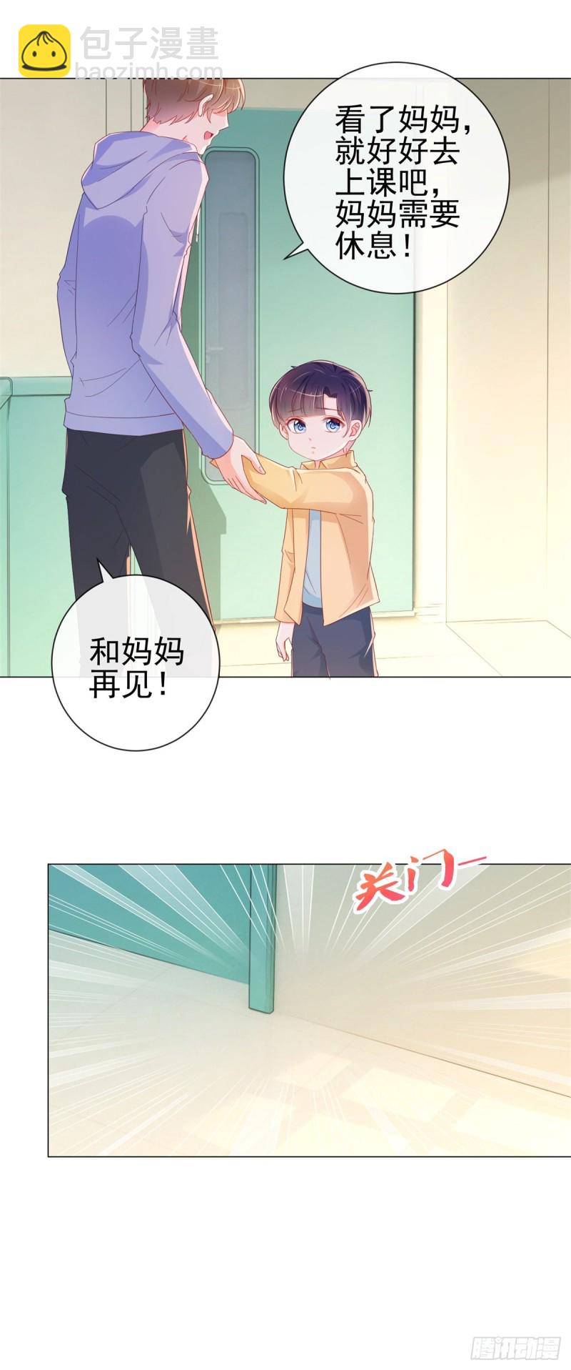 第287话 小宝因祸得福-第289话