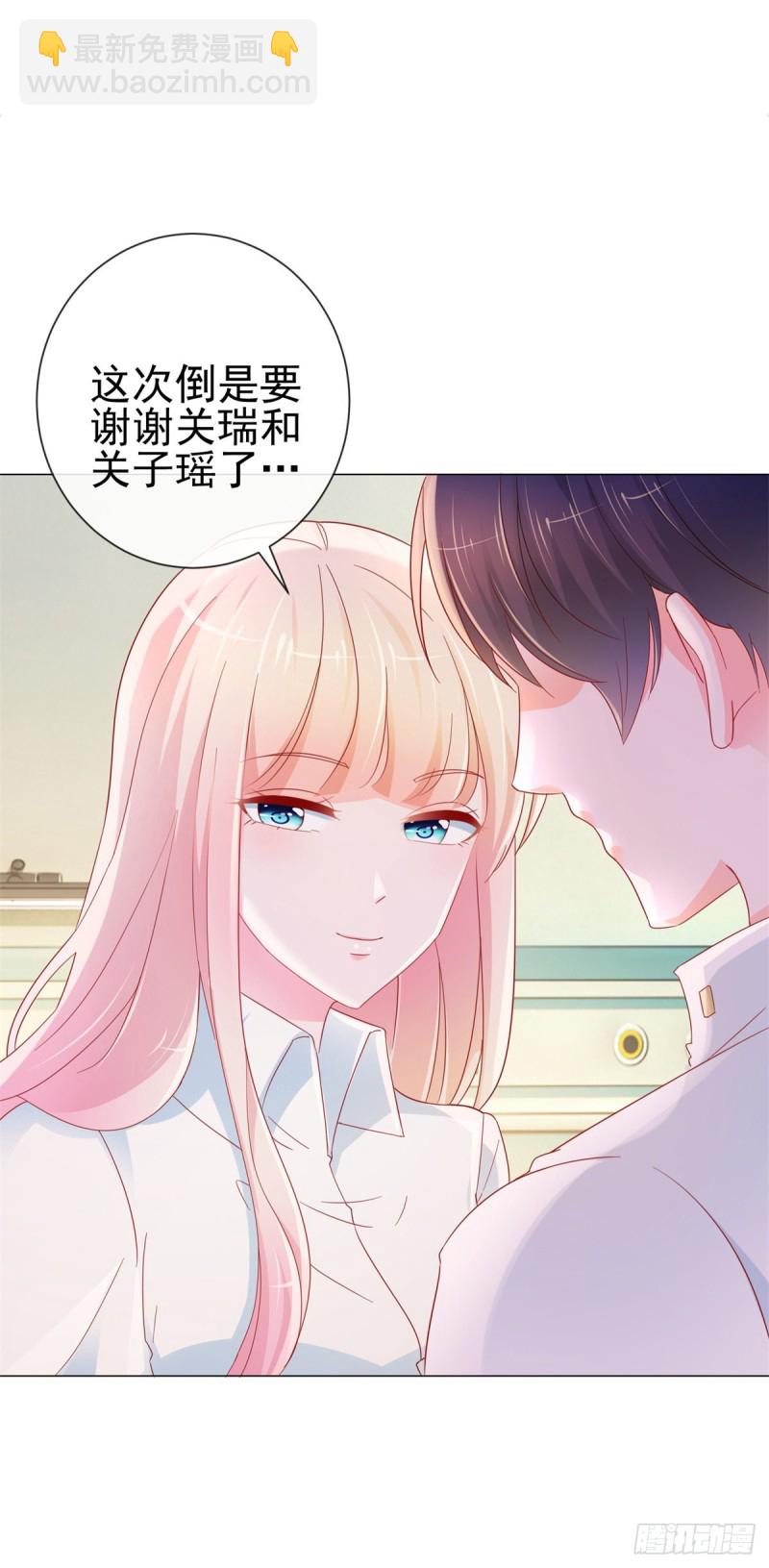 第287话 小宝因祸得福-第289话