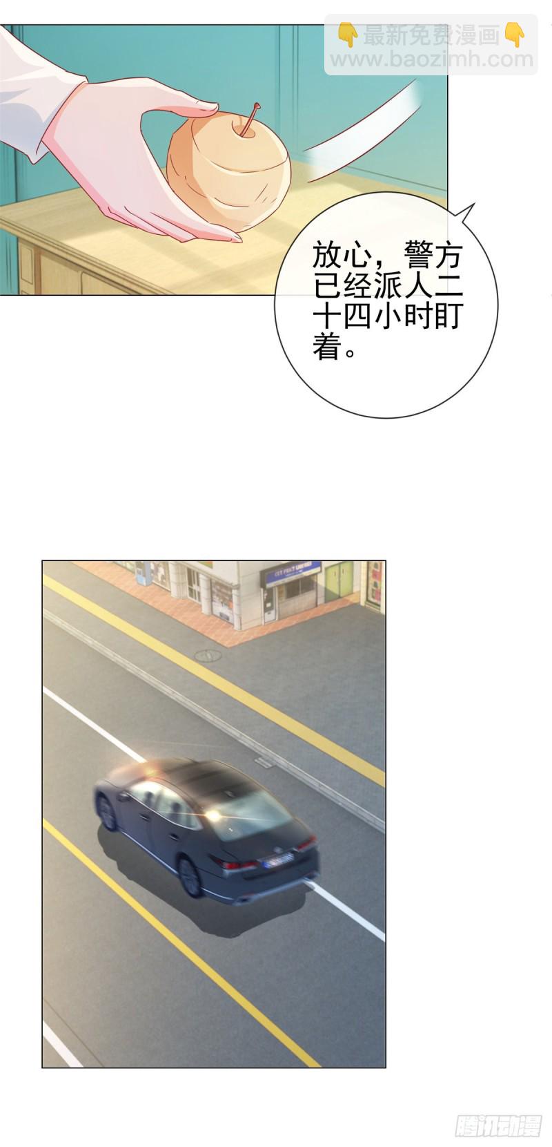第287话 小宝因祸得福-第289话