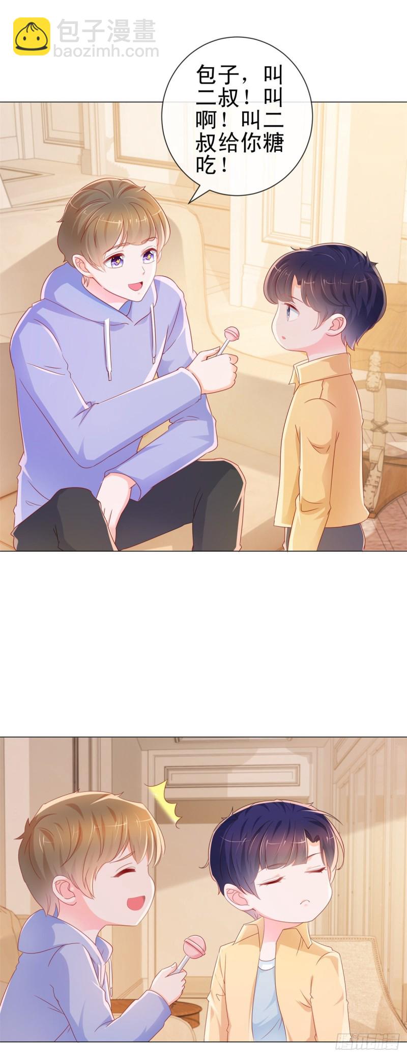 第287话 小宝因祸得福-第289话