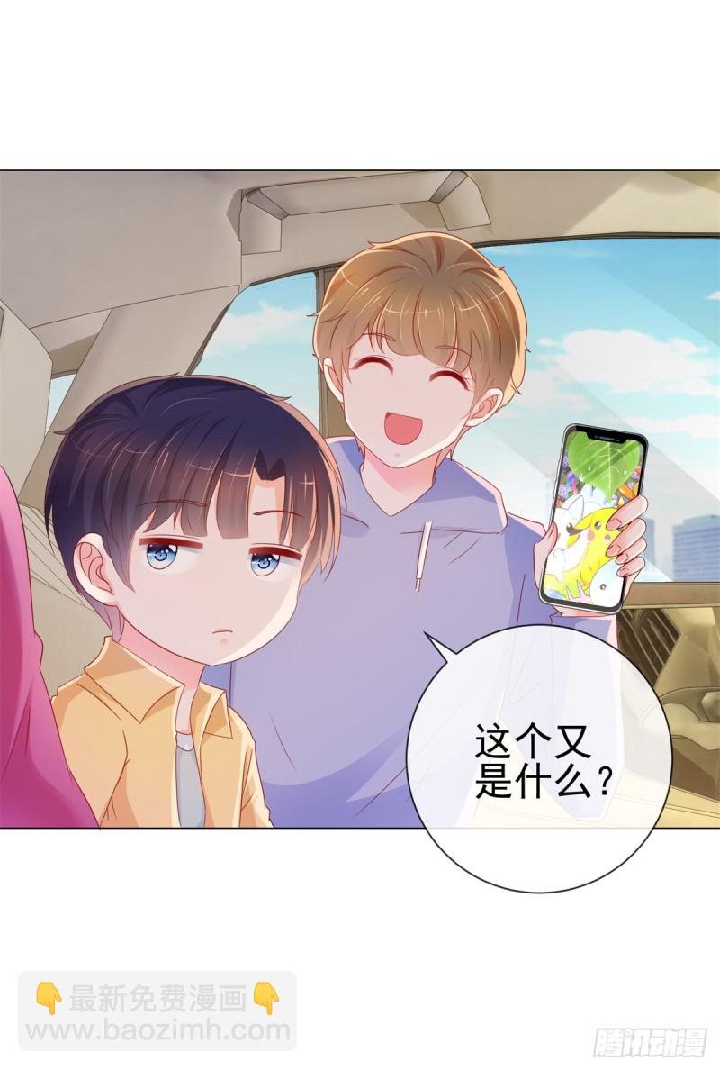 第287话 小宝因祸得福-第289话