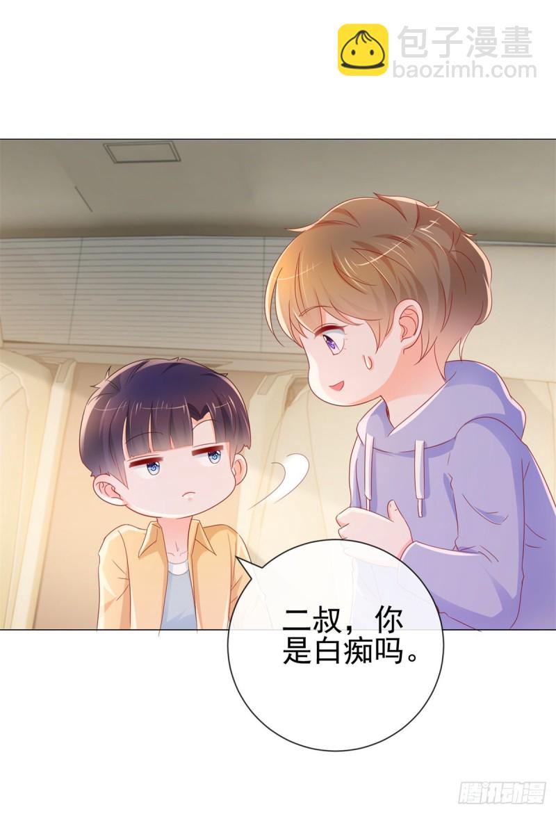 第287话 小宝因祸得福-第289话