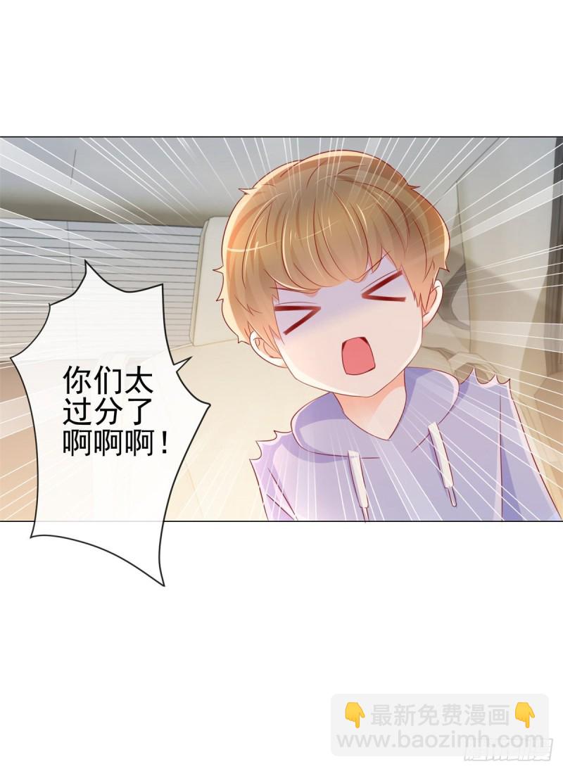 第287话 小宝因祸得福-第289话