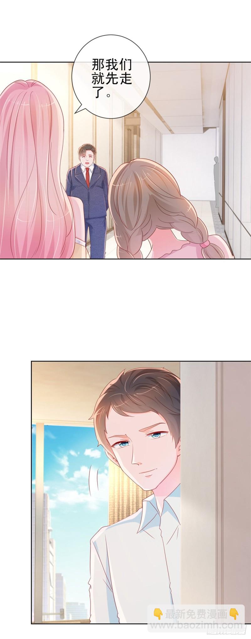 第289话 商场恶意竞争-第291话