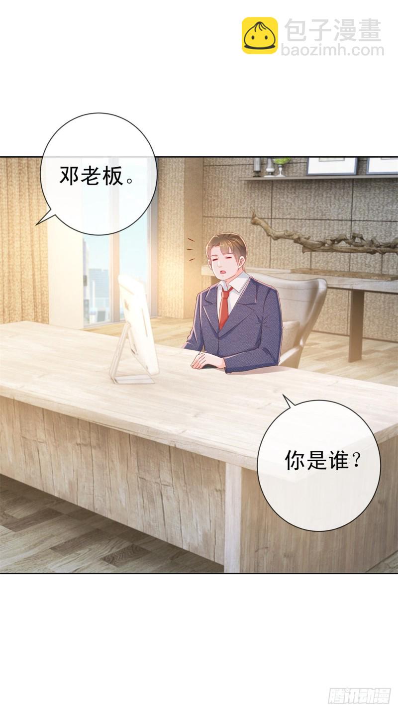 第289话 商场恶意竞争-第291话