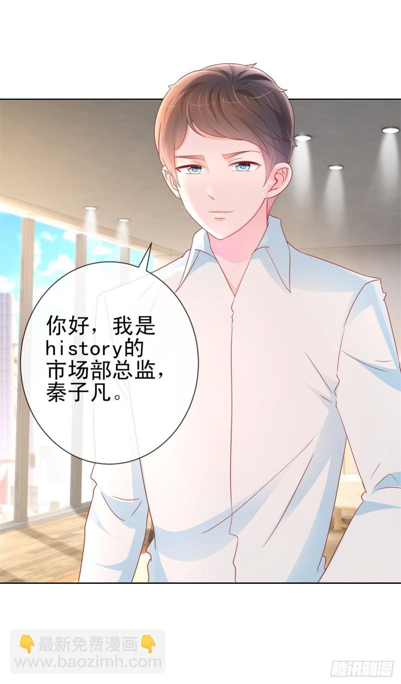 第289话 商场恶意竞争-第291话