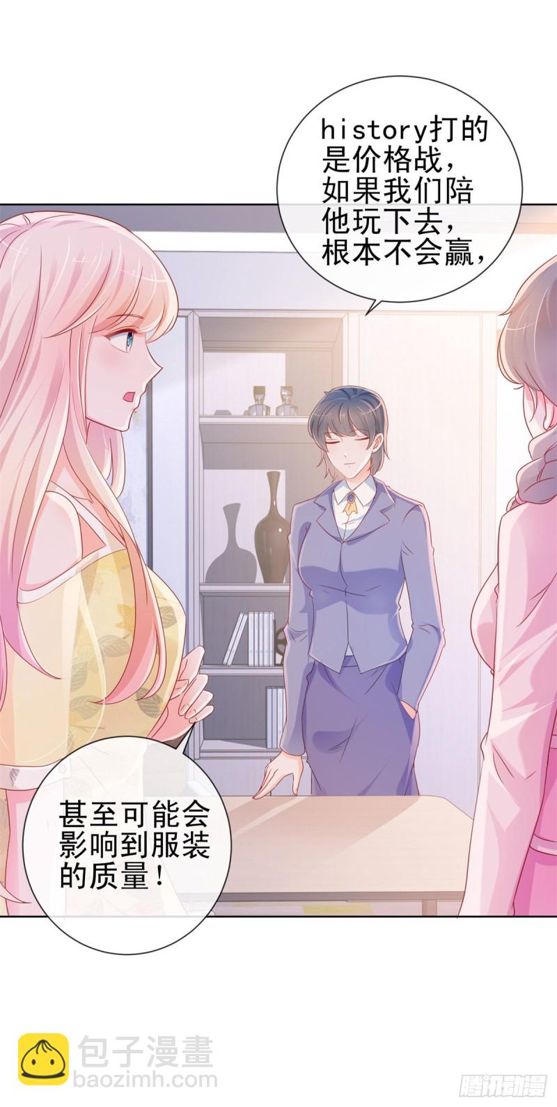 第289话 商场恶意竞争-第291话
