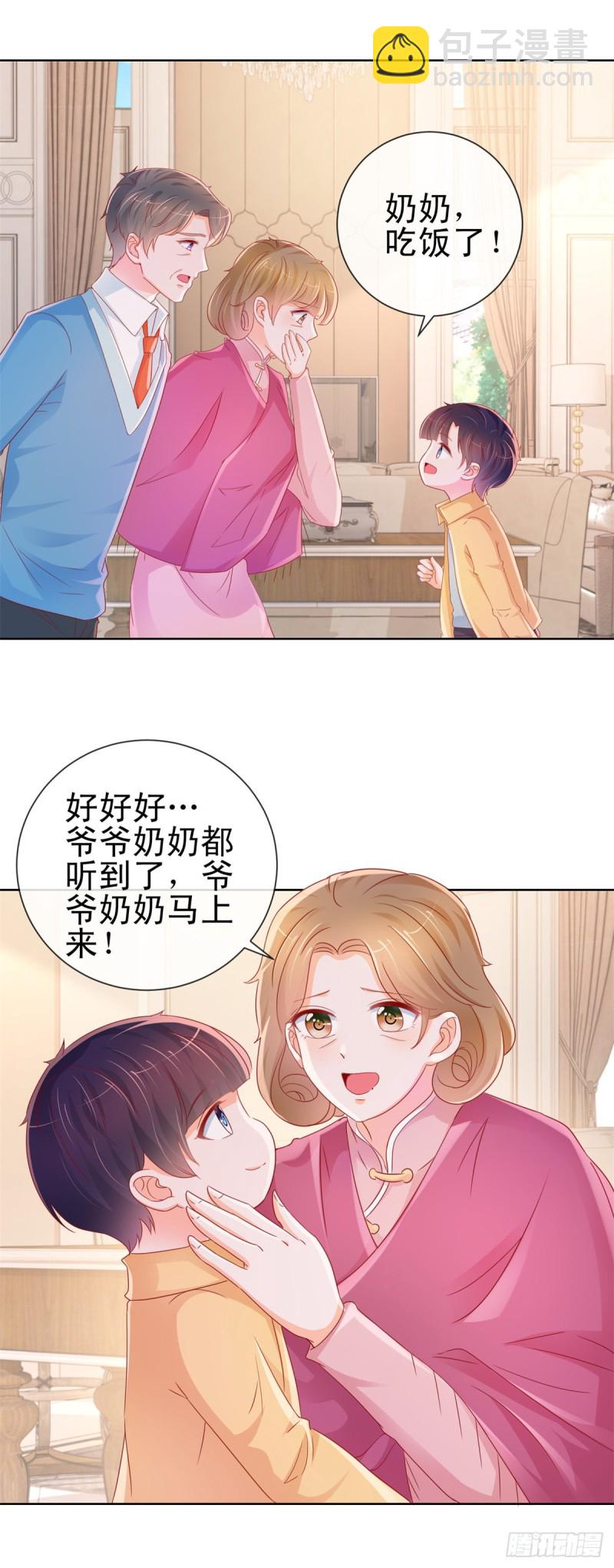 第289话 商场恶意竞争-第291话