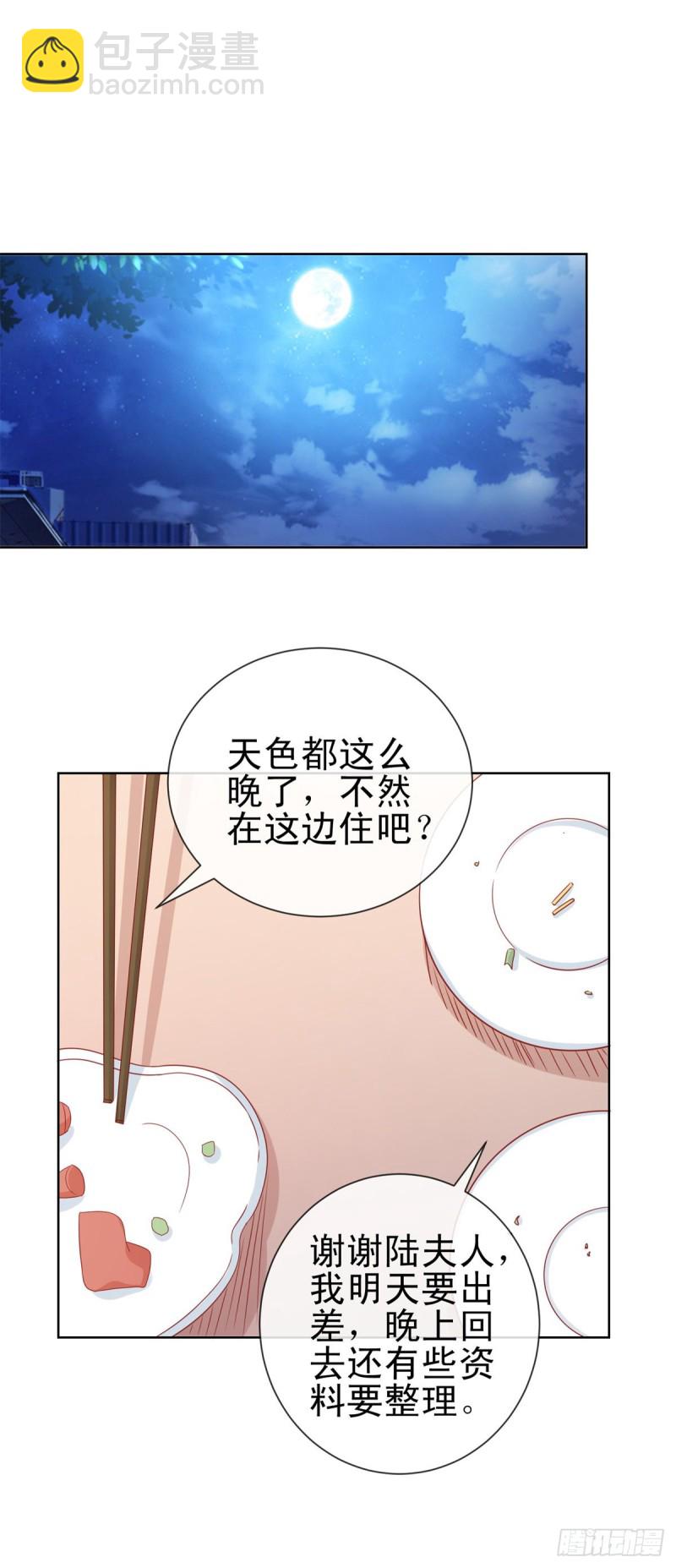 第289话 商场恶意竞争-第291话