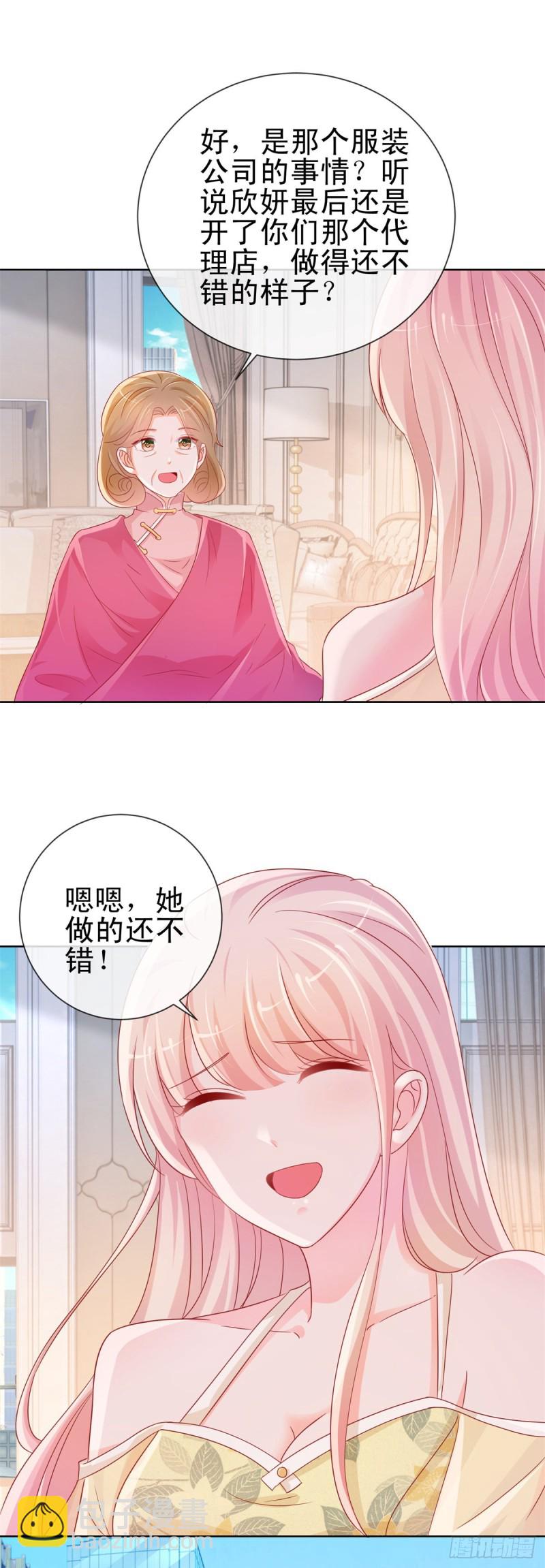 第289话 商场恶意竞争-第291话