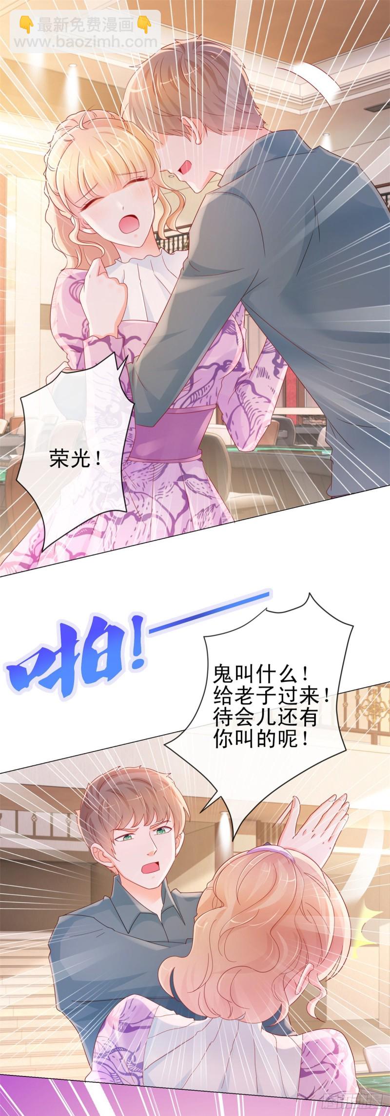第291话 飞蛾扑火在所不惜-第293话