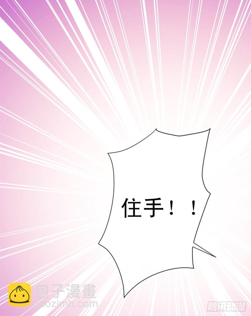 第291话 飞蛾扑火在所不惜-第293话