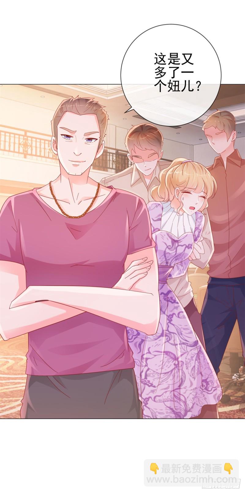 第291话 飞蛾扑火在所不惜-第293话