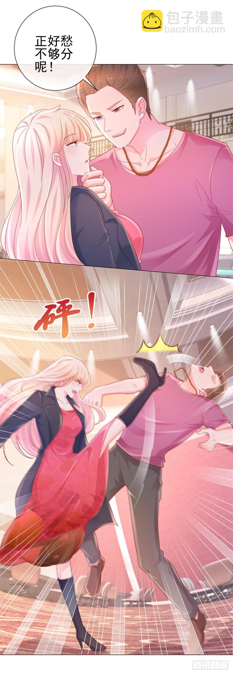 第291话 飞蛾扑火在所不惜-第293话