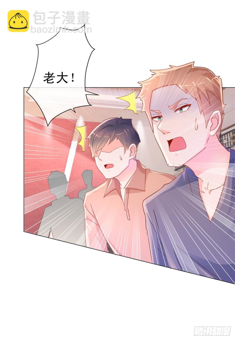 第291话 飞蛾扑火在所不惜-第293话