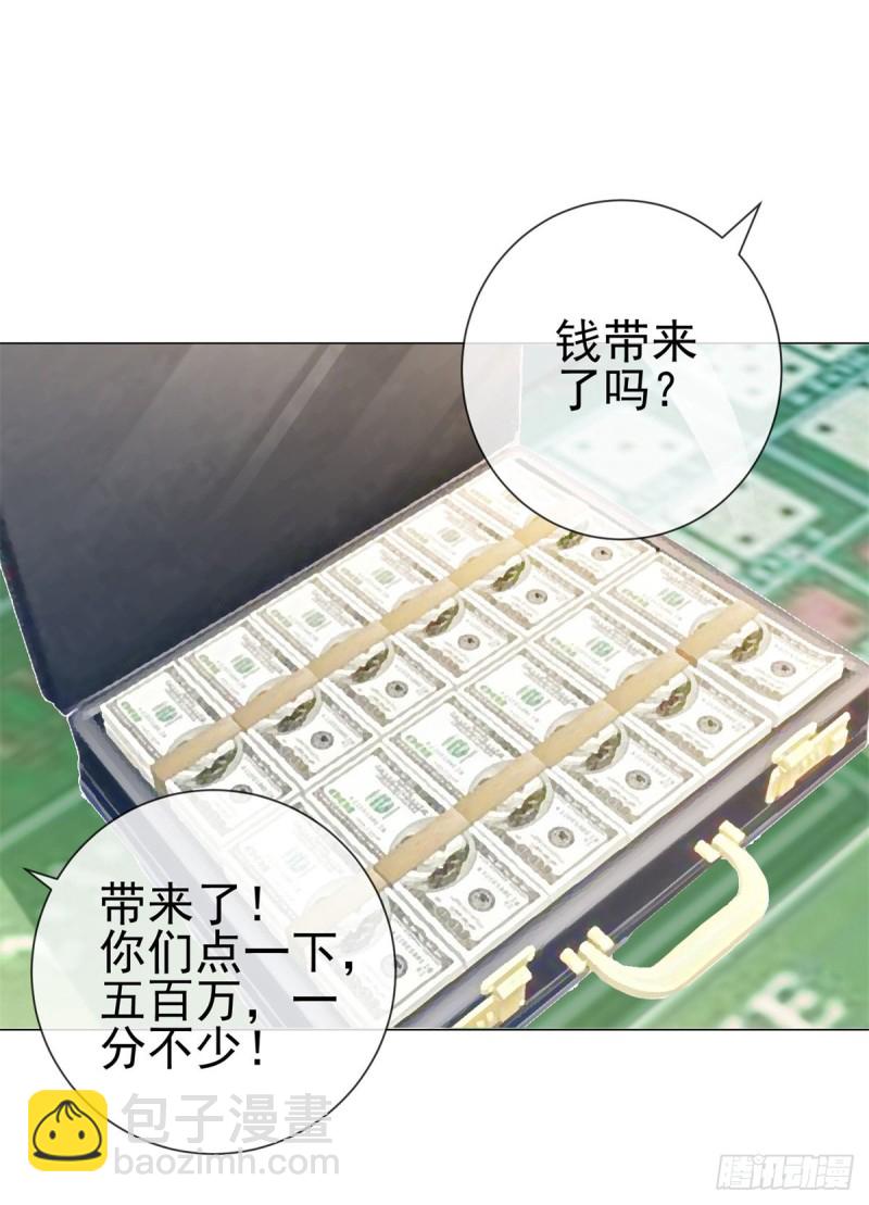 第291话 飞蛾扑火在所不惜-第293话