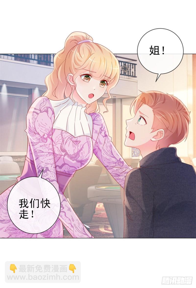 第291话 飞蛾扑火在所不惜-第293话