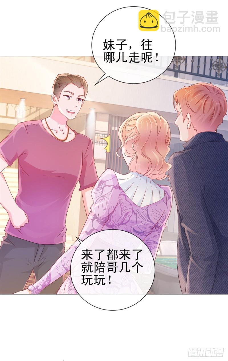 第291话 飞蛾扑火在所不惜-第293话