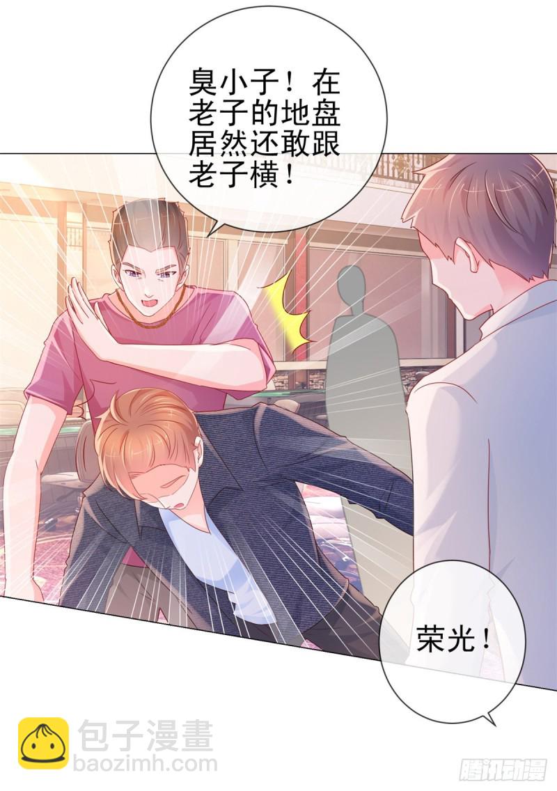 第291话 飞蛾扑火在所不惜-第293话