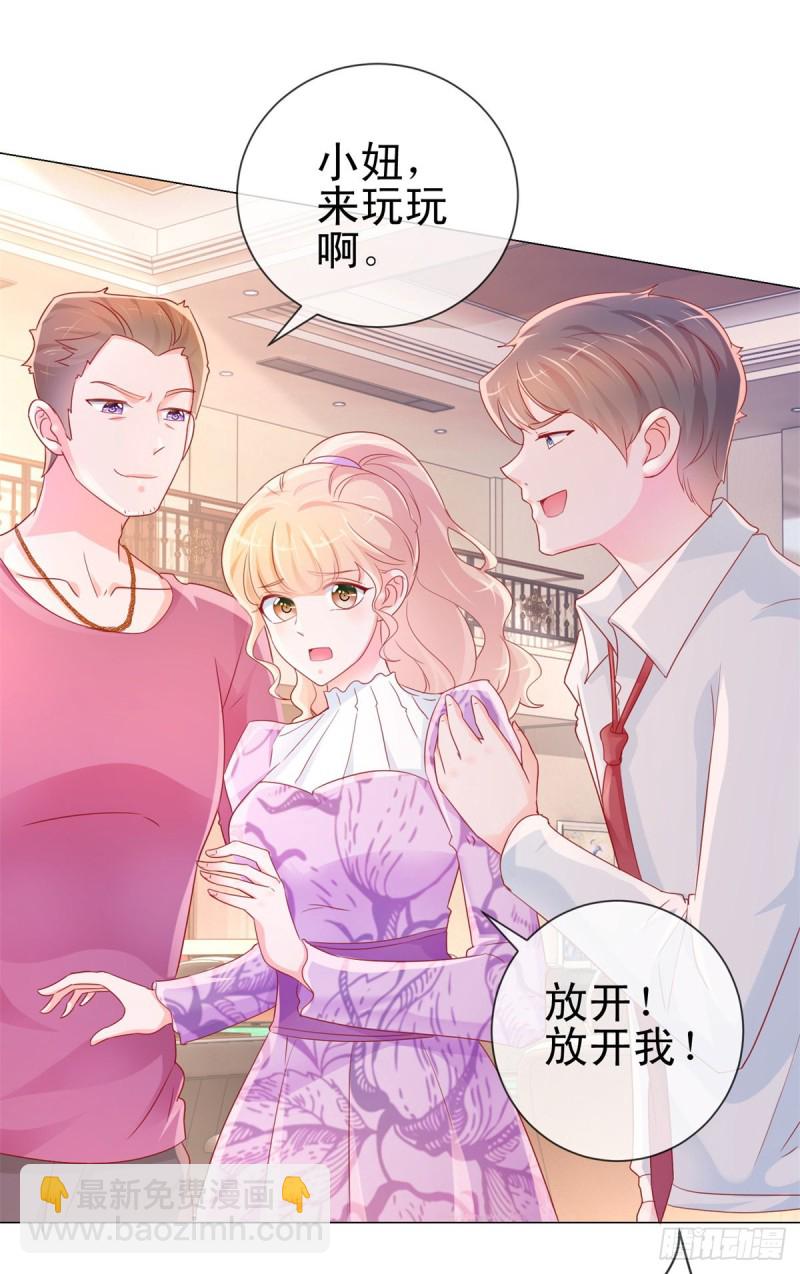 第291话 飞蛾扑火在所不惜-第293话