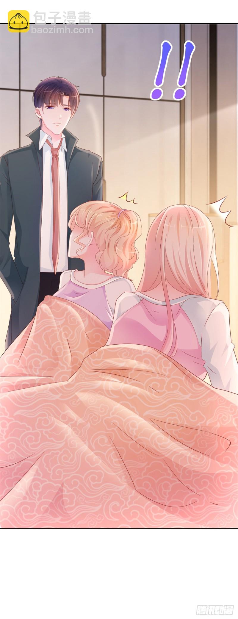 第293话 靠美色找真爱-第295话
