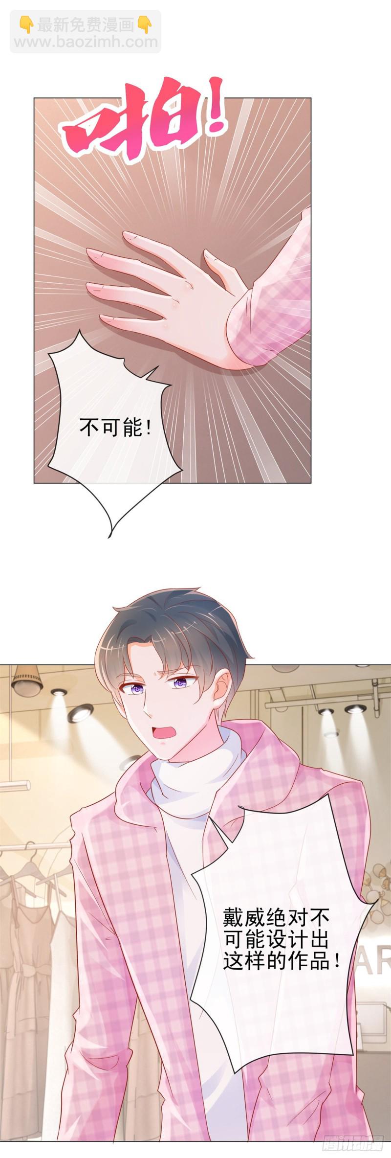 第295话 镇店之宝消失了-第297话